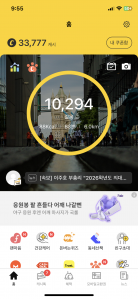 게시글 썸네일