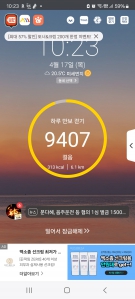 게시글 썸네일