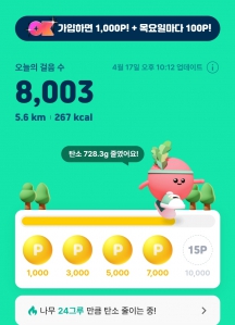 게시글 썸네일