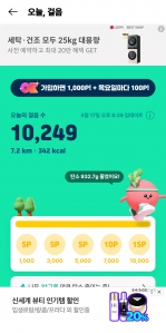 게시글 썸네일