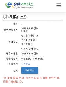 게시글 썸네일