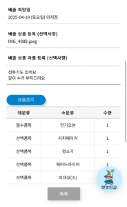 게시글 썸네일