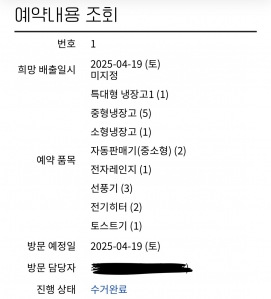 게시글 썸네일