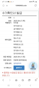 게시글 썸네일