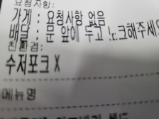게시글 썸네일