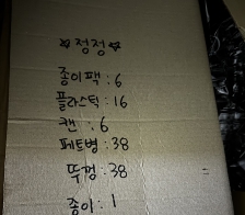 게시글 썸네일