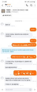 게시글 썸네일