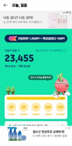 걷기