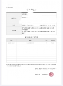 게시글 썸네일