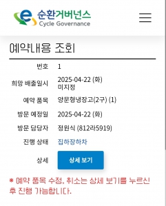 게시글 썸네일
