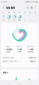 분발합시다!
