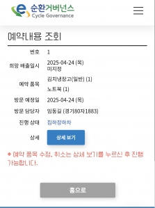 게시글 썸네일