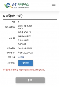 게시글 썸네일