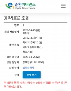 게시글 썸네일