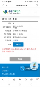 게시글 썸네일