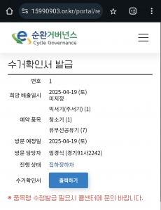 게시글 썸네일