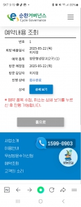 게시글 썸네일
