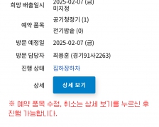 게시글 썸네일