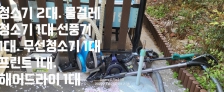 게시글 썸네일