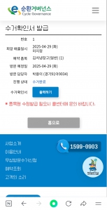 게시글 썸네일
