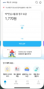 게시글 썸네일