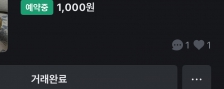 게시글 썸네일