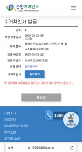 게시글 썸네일