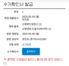 게시글 썸네일