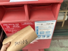 게시글 썸네일