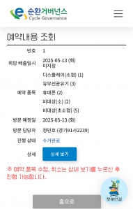 게시글 썸네일