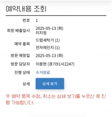 게시글 썸네일
