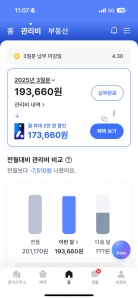 게시글 썸네일
