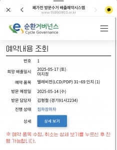 게시글 썸네일