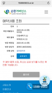 게시글 썸네일