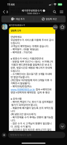 게시글 썸네일