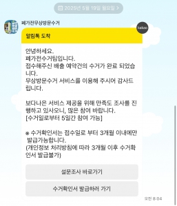 게시글 썸네일