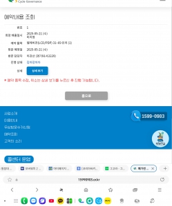 게시글 썸네일