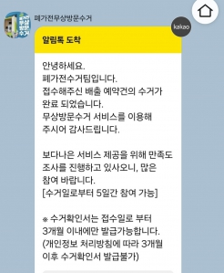 게시글 썸네일