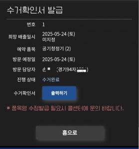 공기청정기