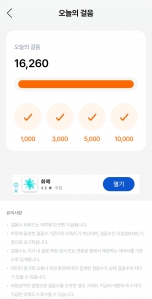 게시글 썸네일