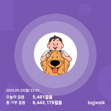 게시글 썸네일