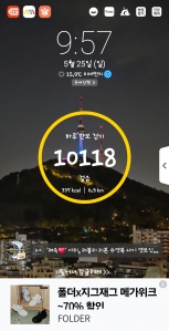 게시글 썸네일