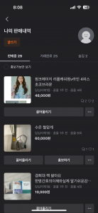 중고나라 어플이용하기