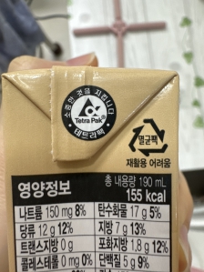 5월테트라팩 인증합니다