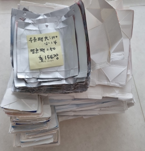게시글 썸네일