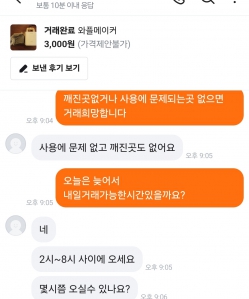 게시글 썸네일
