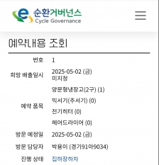 게시글 썸네일