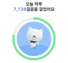 걷기 | 25.06.09(월)