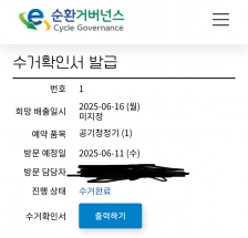 게시글 썸네일
