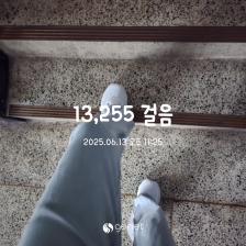 게시글 썸네일